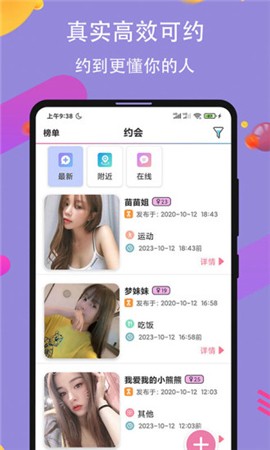 51吃瓜APP免费