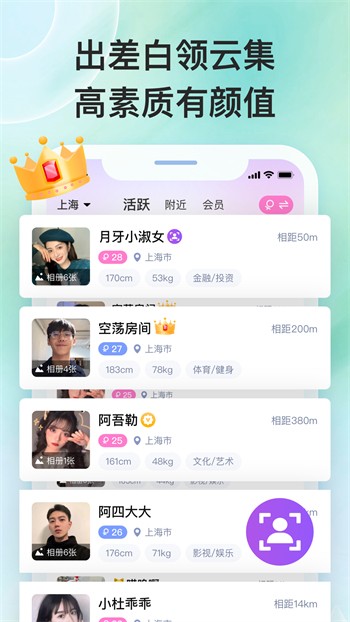 诱火直播免费版下载