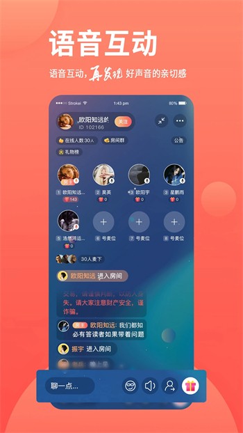 快猫短视频安装包下载安装下载