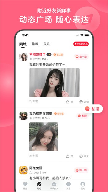 桃子影视apk在线下载免费