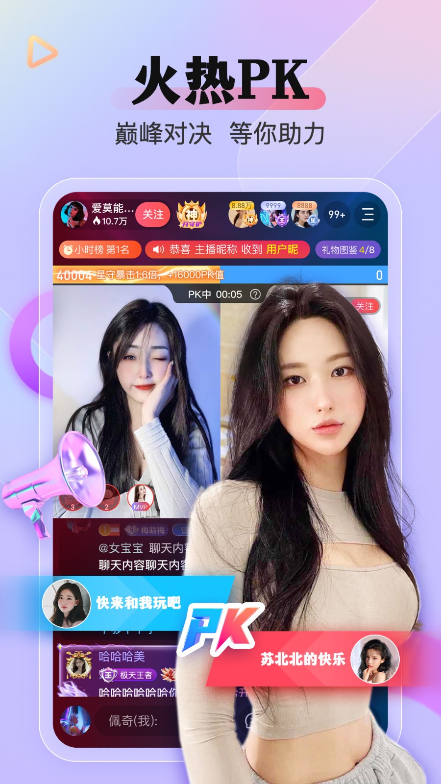 免费夜里18款禁用软件大全下载