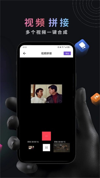 7723视频免费版下载