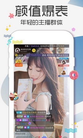 荷花6616TV下载安装下载