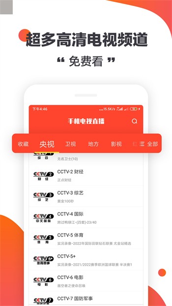 鱿鱼影视app下载
