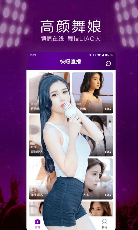 黄金网站app免费软件本