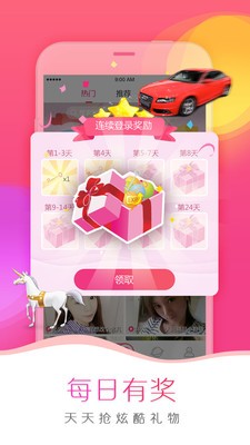 欲女直播app免费下载下载
