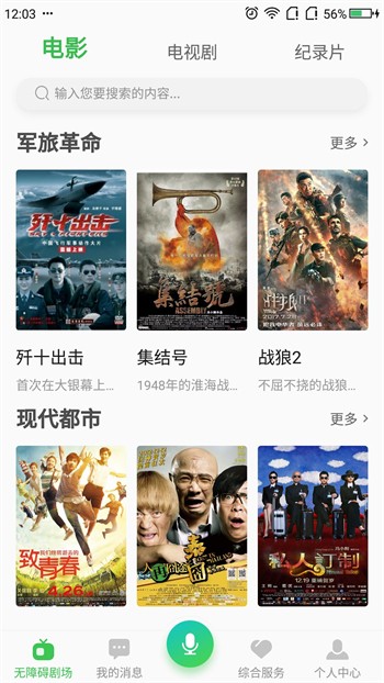 奶茶有容乃大安装包免费下载下载