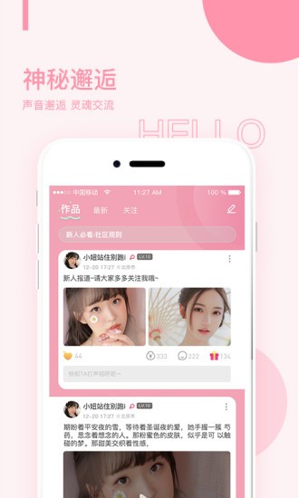 青青草视频手机版免费下载新版本