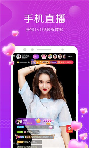 丝瓜视频直播播放器下载