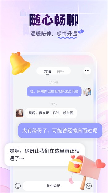 香蕉影视手机版下载安装最新版下载
