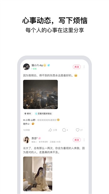 看片神器fulao2app下载