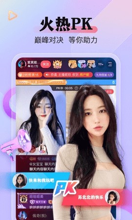 唯美直播下载安装手机版