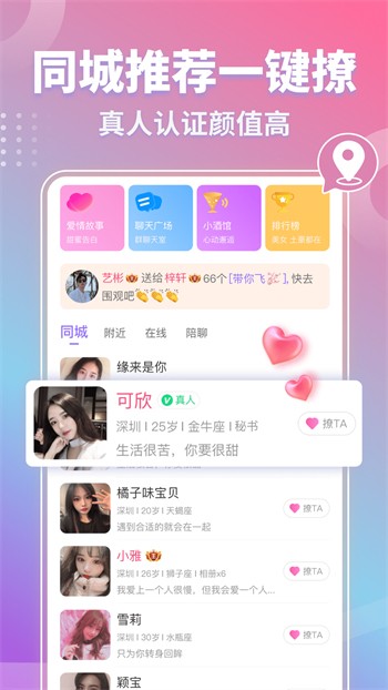五年沉淀只做精品安卓版下载