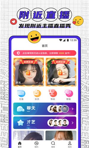 7777影院安装包下载安装观看