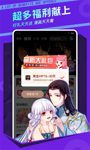 蜜乳影视播放器在线下载下载