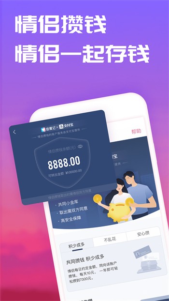 芭乐app站长统计安装下载