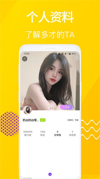 1024g抖音图标的安装包下载地址下载