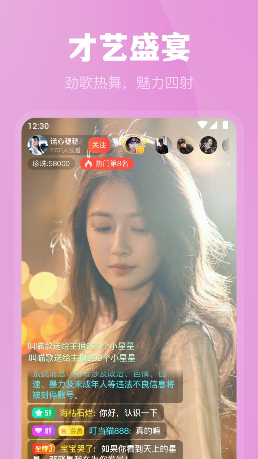 绿巨人下载下载