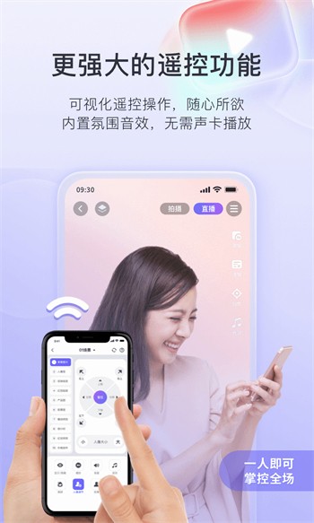 one一个手抹胸图标版app下载地址