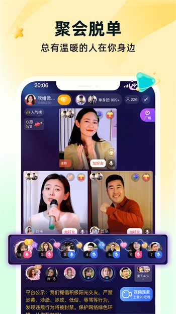 夜里十大禁用B站APP