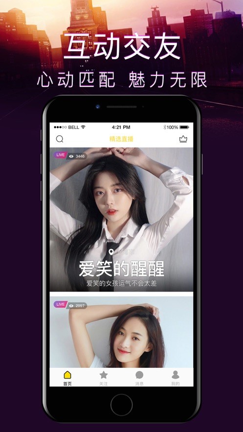 992tv精品视频TV在线观看下载