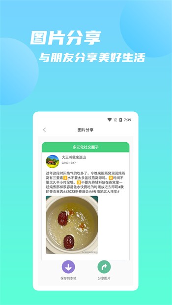 大地影视资源版软件下载入口下载