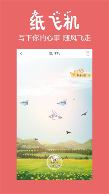 丝瓜视频直播app下载