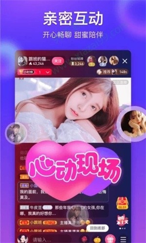 巴拉巴拉影视去广告纯净版