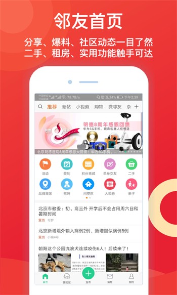 蜜唇直播安装包下载大全下载