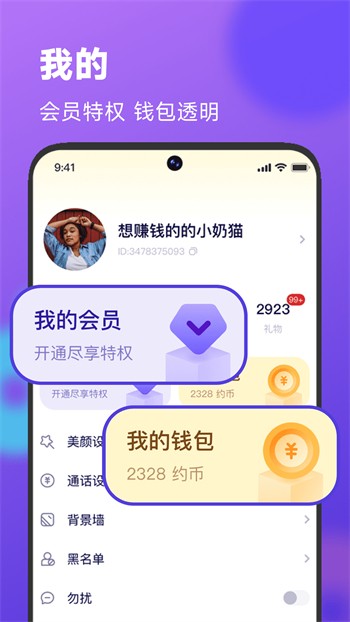 含羞草传媒免费下载入口免费观看安卓版