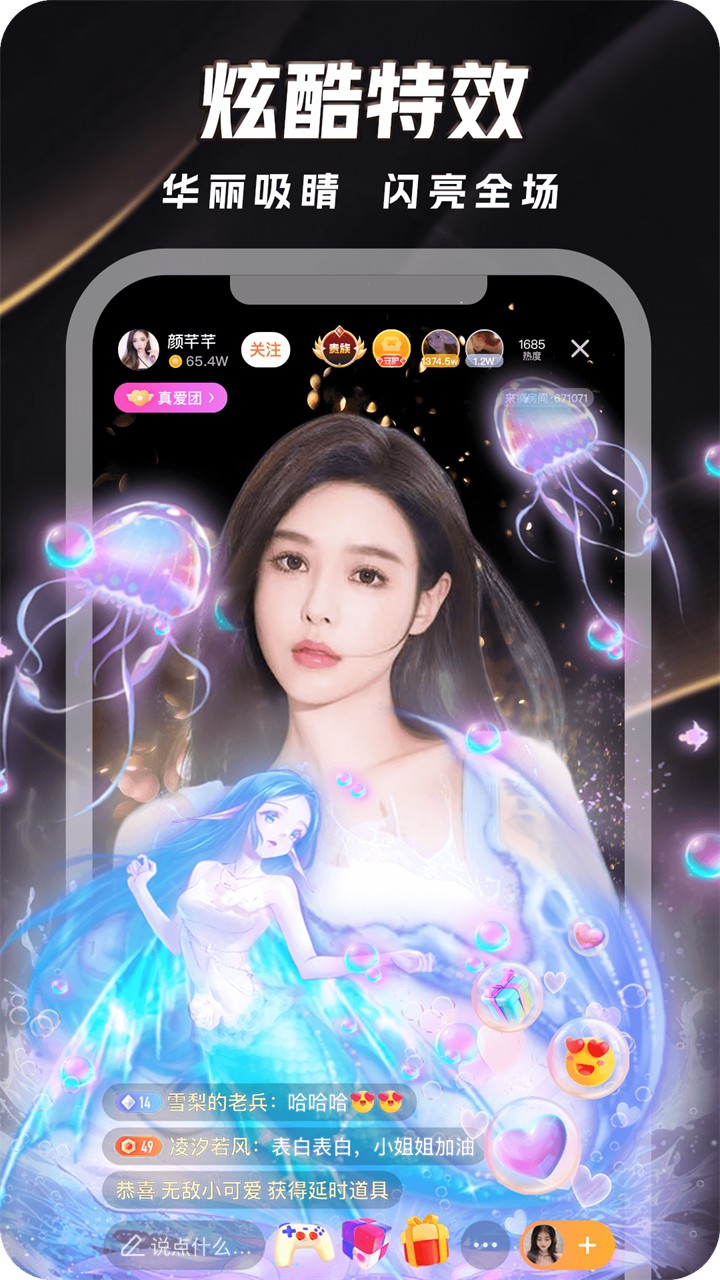 小猫直播app下载安装app下载