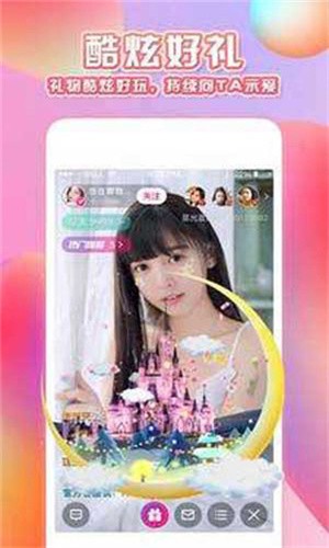 羞羞视频app在线下载下载