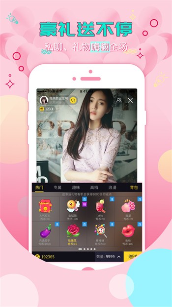 天美影视app下载安装app下载