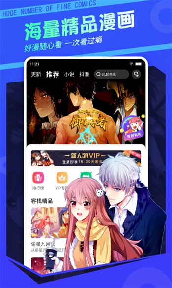 萝莉影视安装包下载入口下载