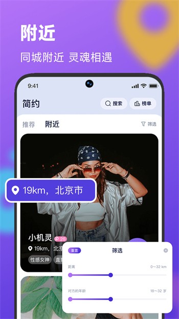 向日葵视频ios下载安装下载