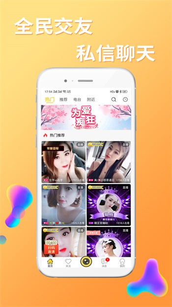 豆角聚合影视去广告版