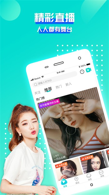 91短视频永久免费版app下载