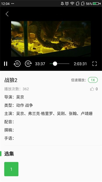 梅花视频一天看三次旧版app下载