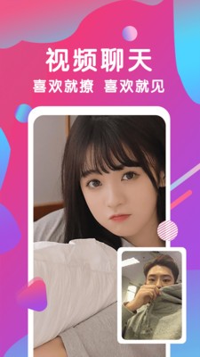 最美情侣免费播放视频下载最新版