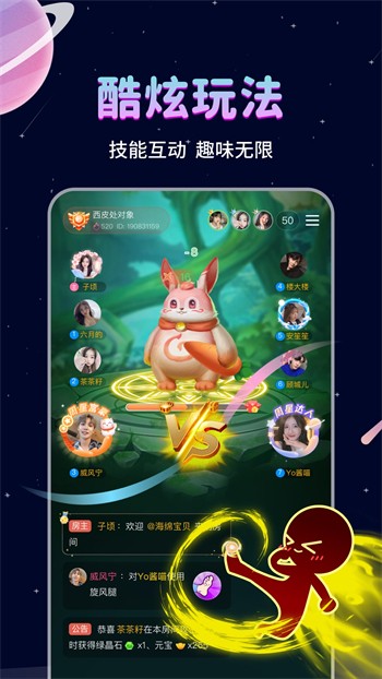 晚上睡不着看点害羞的app下载
