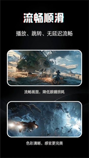 怪咖影视高清版