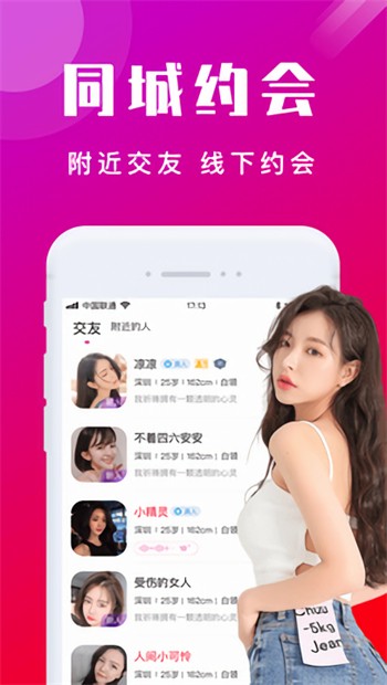 依恋直播视频免费观看全集下载
