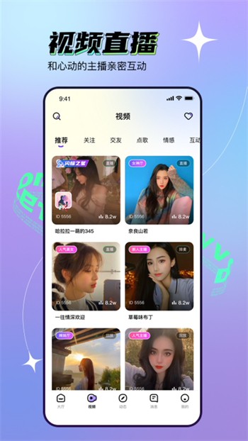 绿茶app最新版下载