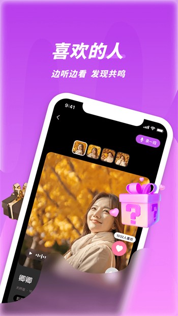 樱花妹影院高清版app下载