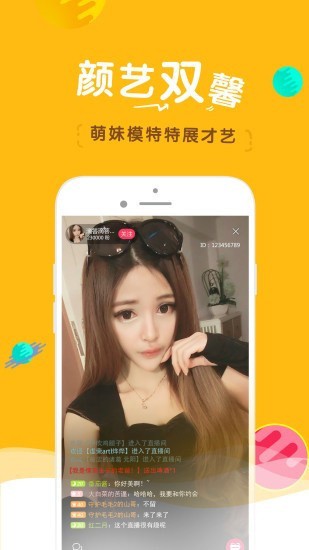 桃子视频直播高清在线播放