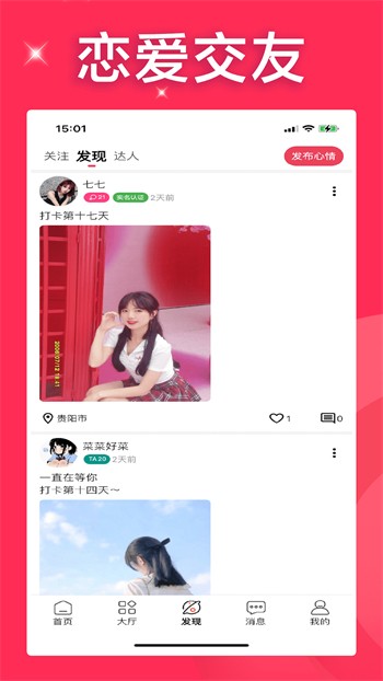 老公牛影视apk下载安装