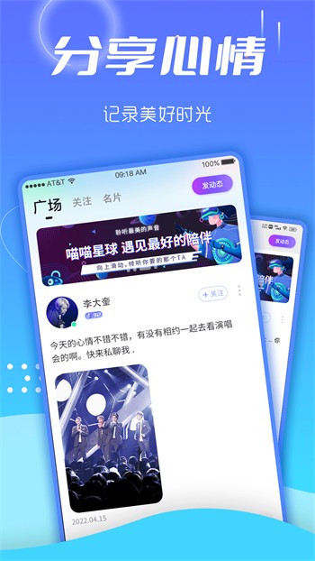 丝瓜视频直播手机版下载安装安装