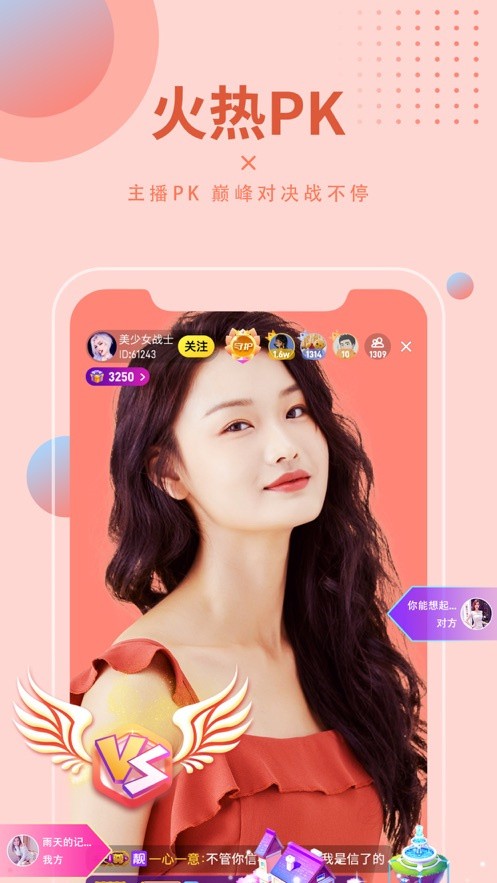 杏仁直播苹果版app下载