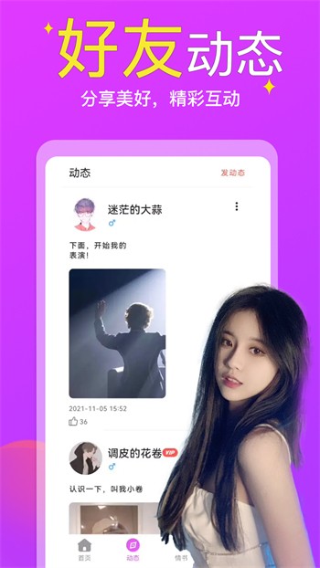 69视频软件下载入口下载