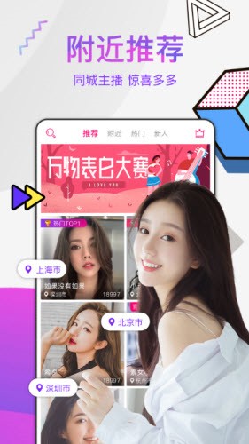 糖聊交友软件最新版下载